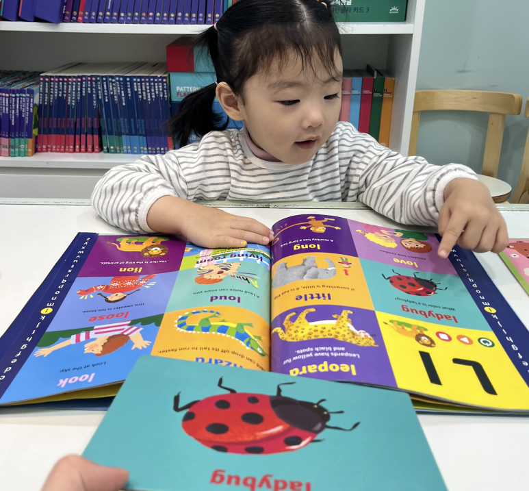 브레인나우 특별한 교육법